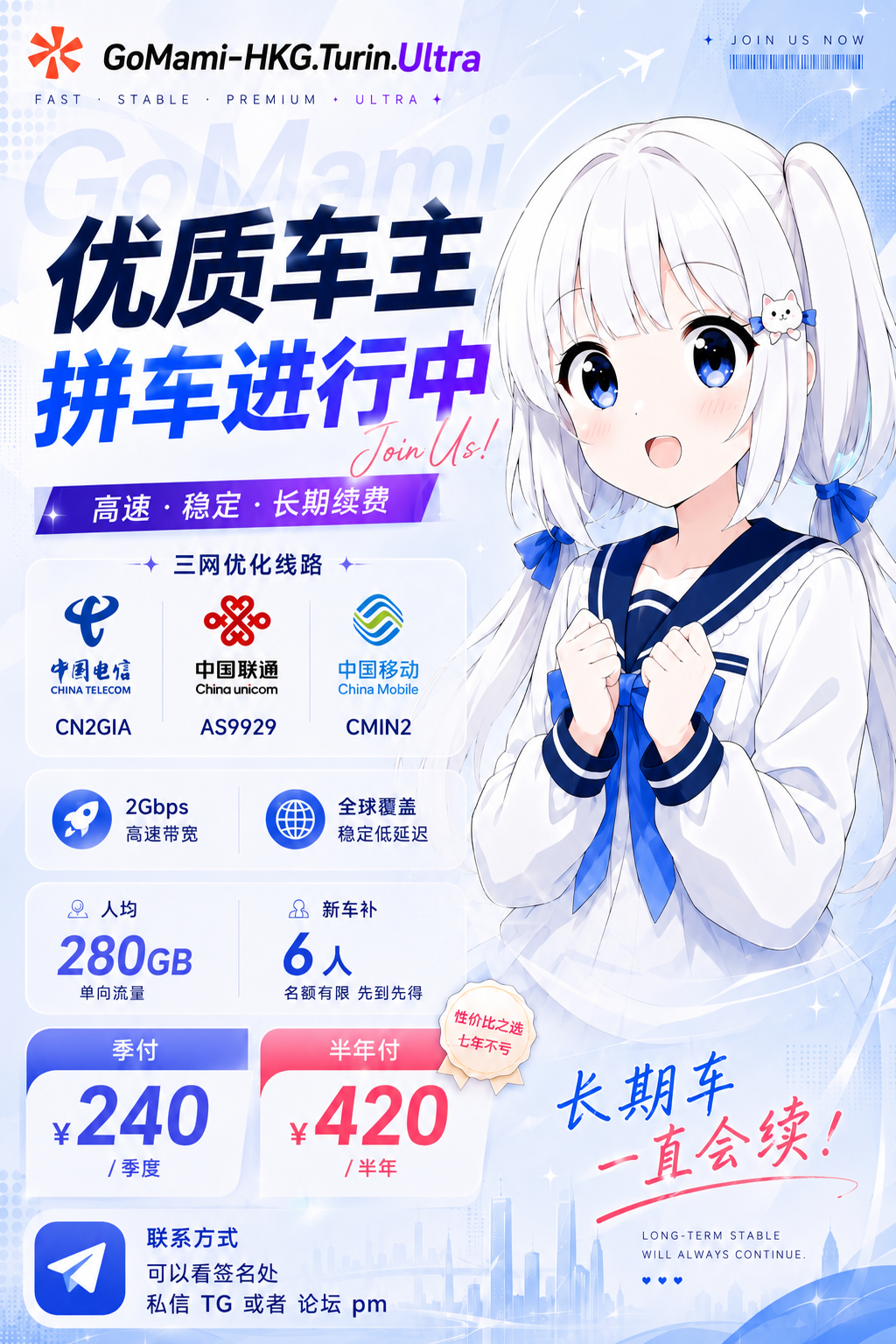 AT&T 家宽 IP 质量检测